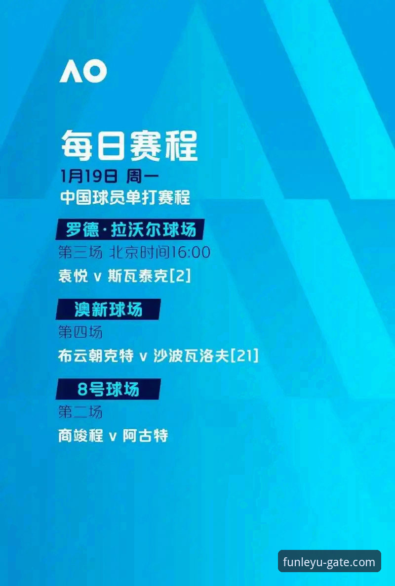 广东男篮逆转宁波赛事分析——乐鱼体育平台v2.1.0观赛体验与操作教程