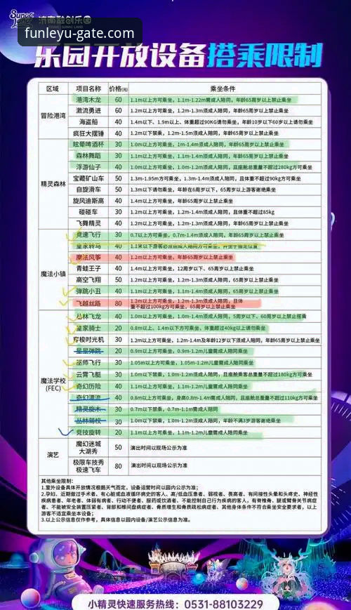 乐鱼体育平台新手使用指南：从访问官网到畅玩全流程详解