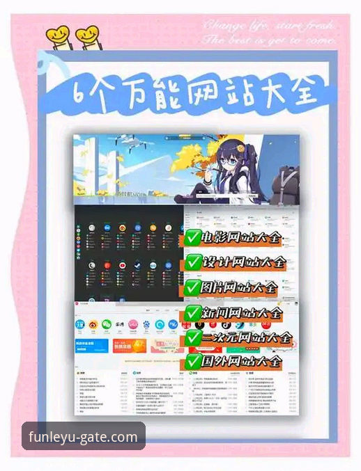 资深用户分享：乐鱼官网网址是什么？我的高效访问与使用实战经验