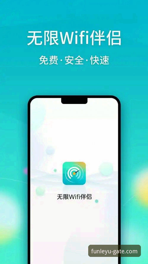 乐鱼官网安卓版安全吗 vs. 其他渠道：新手如何安全下载与安装？